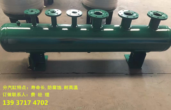 蒸汽分汽缸简介.jpg