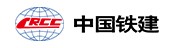 中国铁建1