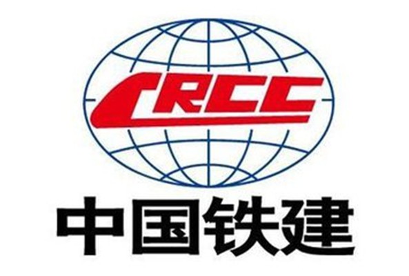 中国铁建